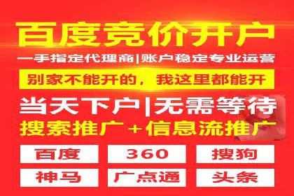 sem百度竞价案例分享：如何快速提升品牌曝光度