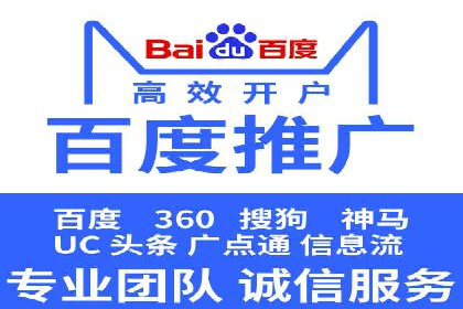探索信息流广告代理在电商领域的成功实践