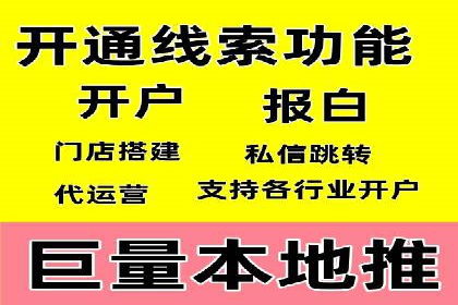 代理开户案例中的客户关系管理技巧